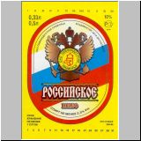 wladiwastok (50).jpg